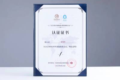 連續(xù)五年榮登榜單，金柚網(wǎng)以創(chuàng)業(yè)投資咨詢業(yè)務驅動創(chuàng)新活力